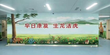 幼兒園進(jìn)行墻體彩繪有哪些好處？